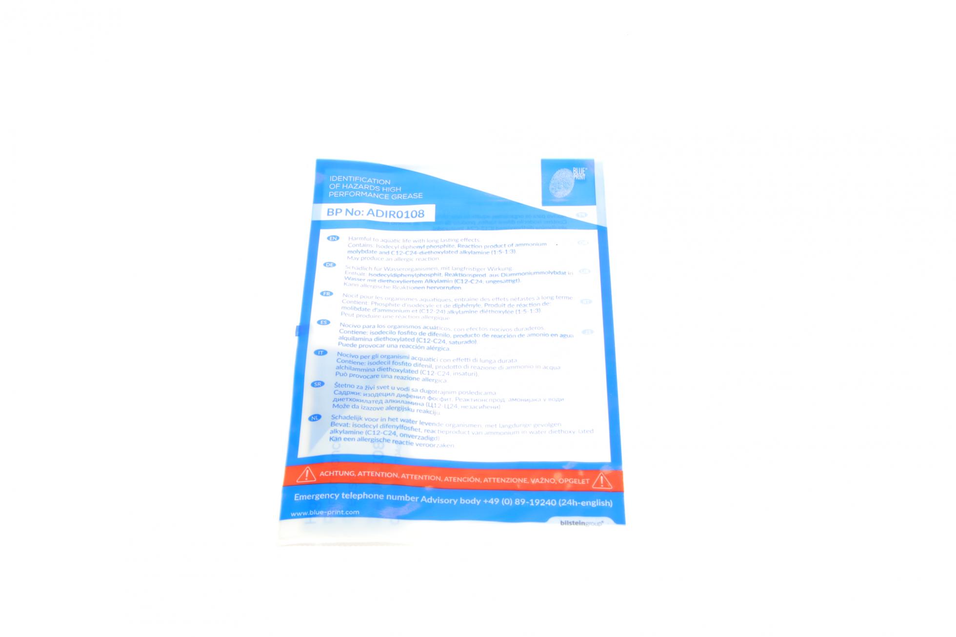 ADF123011 BLUE PRINT